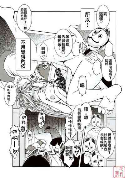 第110頁 封面 - HaSM.cc