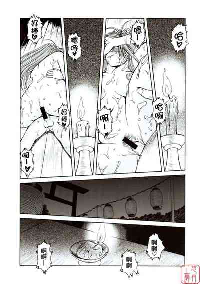 第118頁 封面 - HaSM.cc