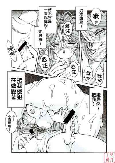 第122頁 封面 - HaSM.cc