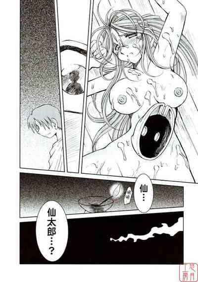 第126頁 封面 - HaSM.cc