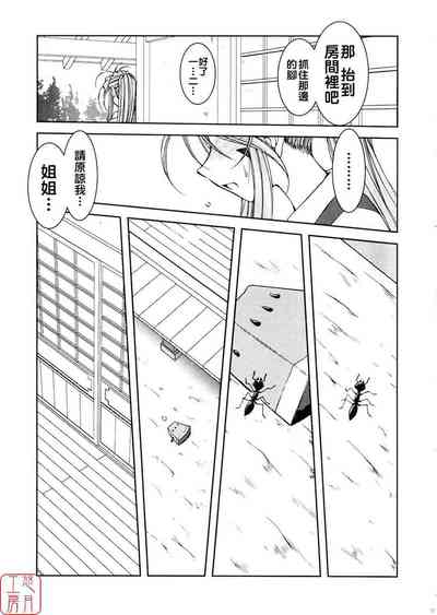 第134頁 封面 - HaSM.cc