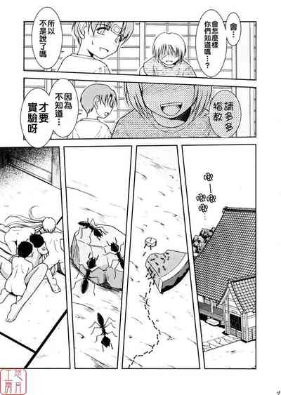 第146頁 封面 - HaSM.cc
