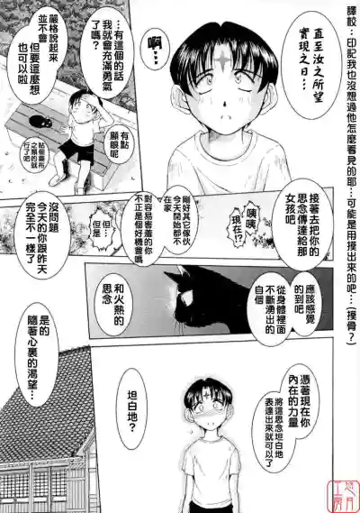 第14頁 封面 - HaSM.cc