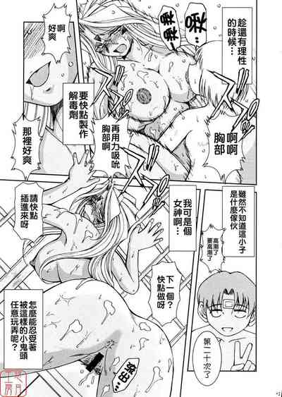 第150頁 封面 - HaSM.cc