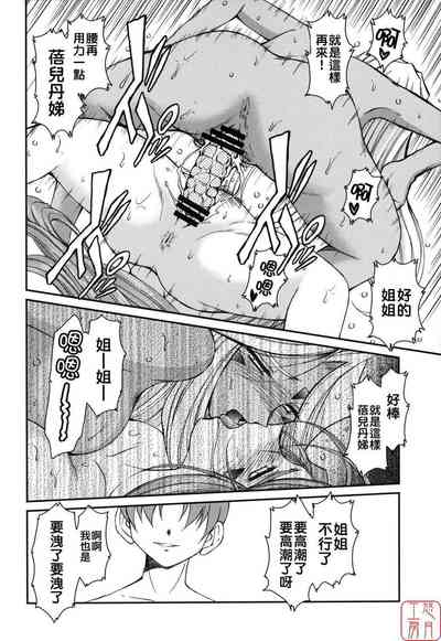 第178頁 封面 - HaSM.cc