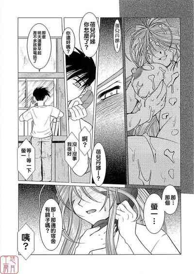 第186頁 封面 - HaSM.cc
