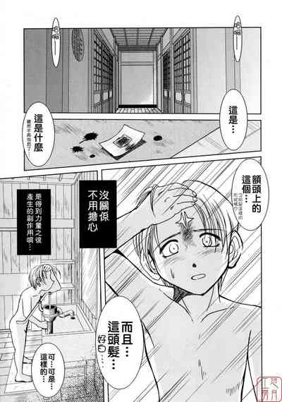 第214頁 封面 - HaSM.cc
