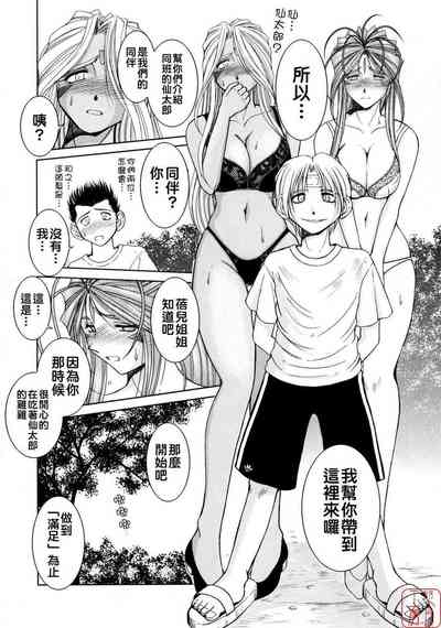 第218頁 封面 - HaSM.cc