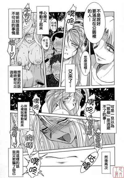 第226頁 封面 - HaSM.cc