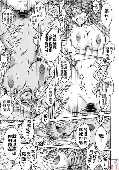 第230頁 封面 - HaSM.cc