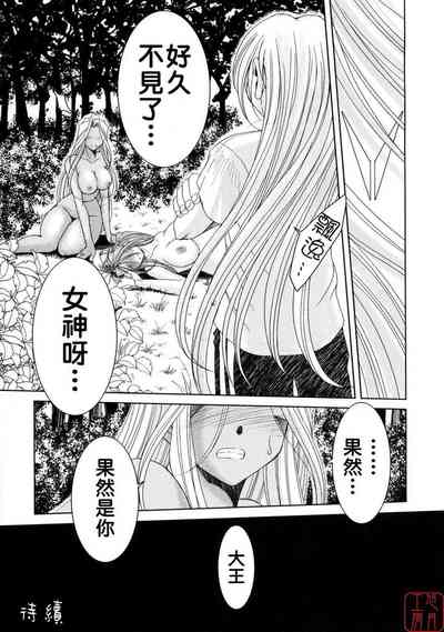 第242頁 封面 - HaSM.cc