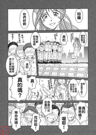 第254頁 封面 - HaSM.cc