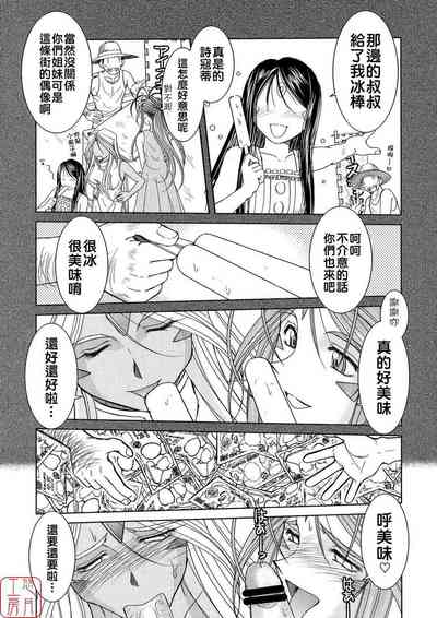 第262頁 封面 - HaSM.cc