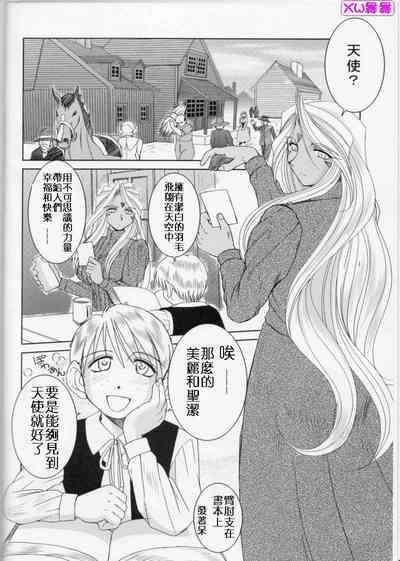 第278頁 封面 - HaSM.cc