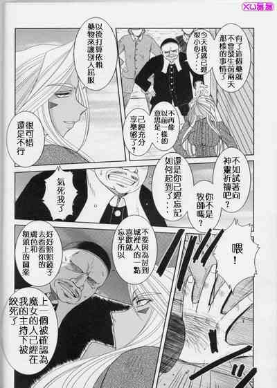 第282頁 封面 - HaSM.cc