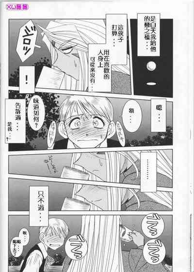 第286頁 封面 - HaSM.cc
