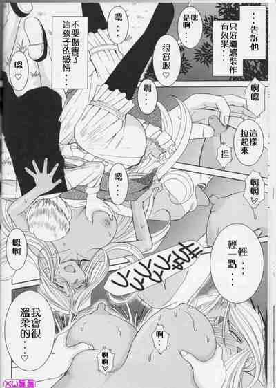 第290頁 封面 - HaSM.cc