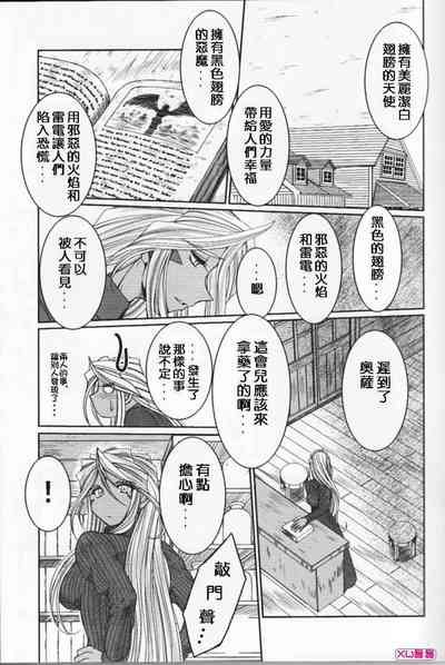 第314頁 封面 - HaSM.cc
