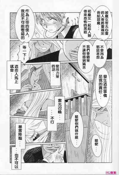 第318頁 封面 - HaSM.cc