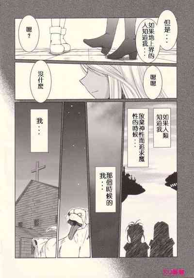 第346頁 封面 - HaSM.cc