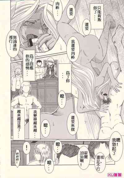 第350頁 封面 - HaSM.cc