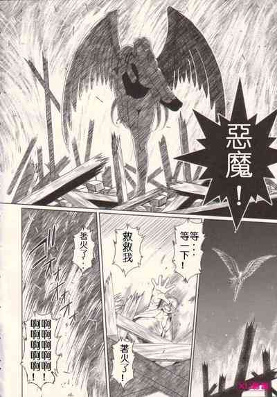 第378頁 封面 - HaSM.cc
