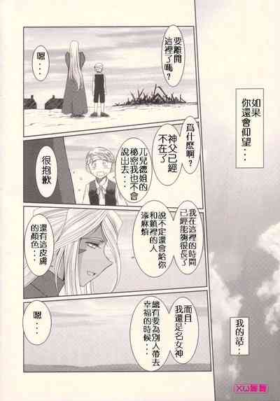 第382頁 封面 - HaSM.cc