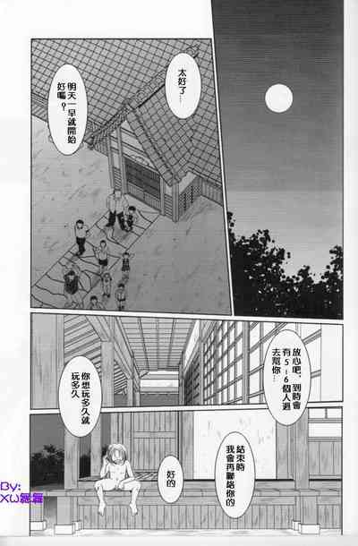 第386頁 封面 - HaSM.cc