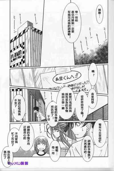 第390頁 封面 - HaSM.cc