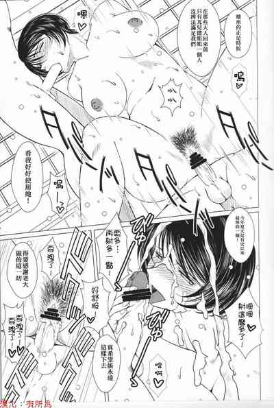 第422頁 封面 - HaSM.cc
