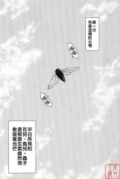 第42頁 封面 - HaSM.cc