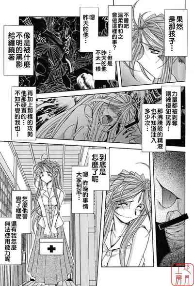 第46頁 封面 - HaSM.cc
