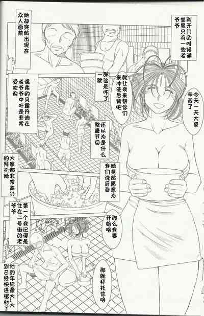 第498頁 封面 - HaSM.cc