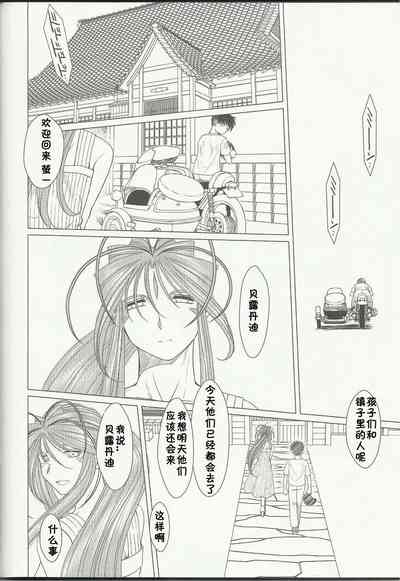 第514頁 封面 - HaSM.cc