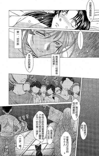 第562頁 封面 - HaSM.cc
