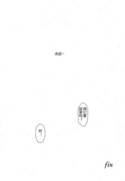 第586頁 封面 - HaSM.cc