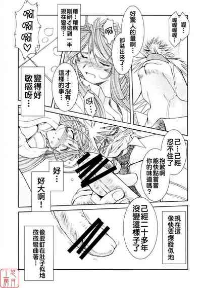 第86頁 封面 - HaSM.cc