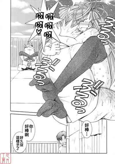 第90頁 封面 - HaSM.cc