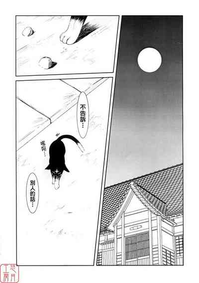 第98頁 封面 - HaSM.cc