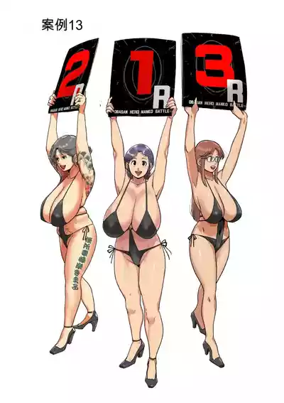 第102页 封面 - HaSM.cc
