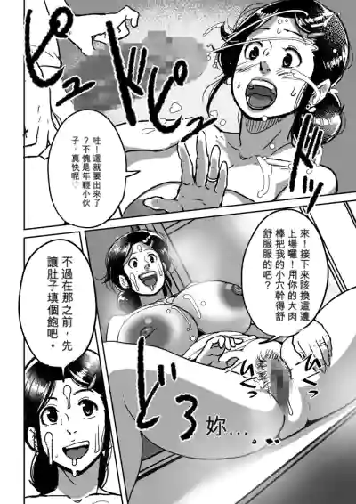 第10页 封面 - HaSM.cc