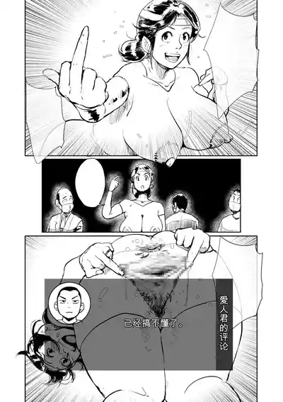 第110页 封面 - HaSM.cc
