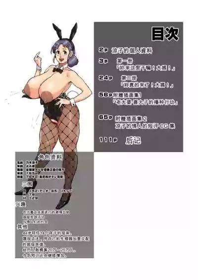 第2页 封面 - HaSM.cc