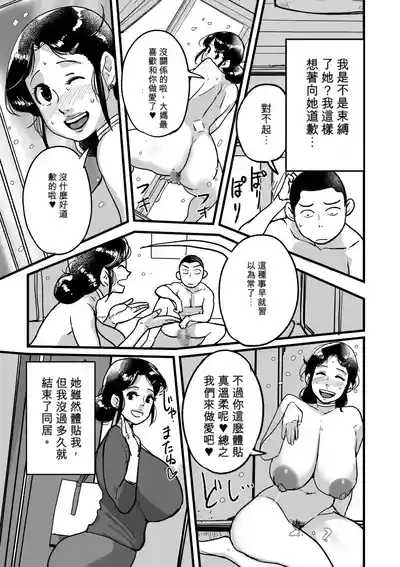 第50页 封面 - HaSM.cc