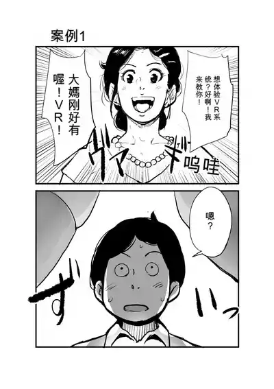 第66页 封面 - HaSM.cc