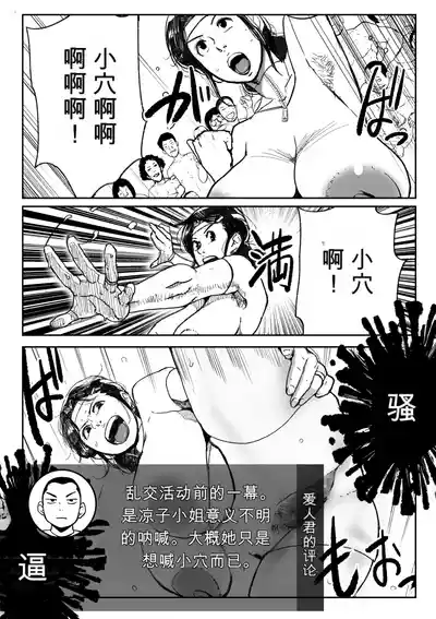 第70页 封面 - HaSM.cc