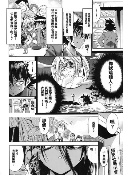 第158页 封面 - HaSM.cc