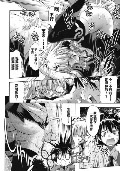 第166页 封面 - HaSM.cc