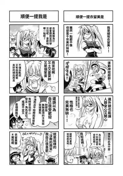 第194页 封面 - HaSM.cc