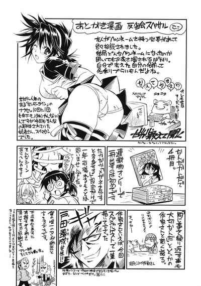 第198页 封面 - HaSM.cc